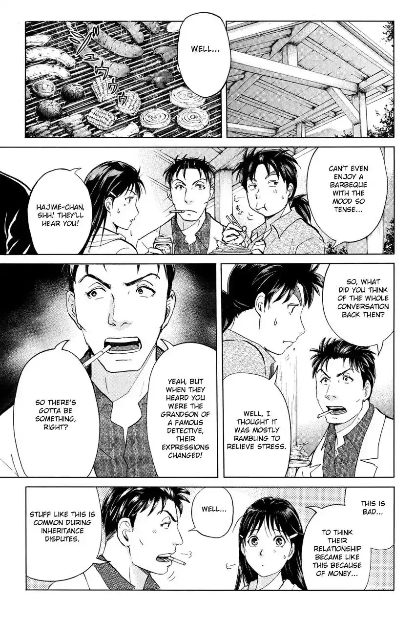 Kindaichi Shounen no Jikenbo R Chapter 62 15